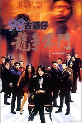 第5集画面